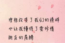 潘集侦探调查